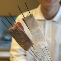 寿こう - 
