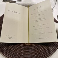 ザ・テラス - 