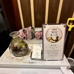 琉 肉、酒、ときどき魚。 - 【店内＝牛タン】