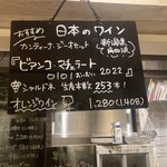 キッチン エスプレッソ - 