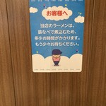 札幌味噌ラーメン専門店 けやき - 
