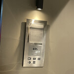 ぼるた - 入り口の店情報