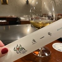 鉄板焼き 大和 - 
