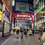 完全個室焼肉かなう - 