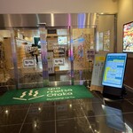 湯あがりキッチン 一休 - 