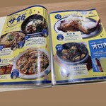 湯あがりキッチン 一休 - 