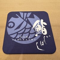 鮨 いしばし - 