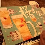 ムーンウォーク なんば店 - 