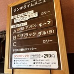 カトマンドゥカリーPUJA - 