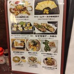 꼬치구이 시바텐 신바시점 - 