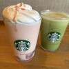 スターバックス・コーヒー 福岡次郎丸店