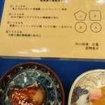 四川料理 巴蜀 - 