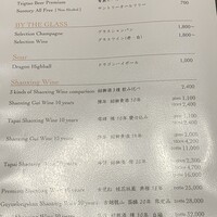 和牛中國菜 熊ノ花レ - 
