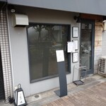らぁ麺や 嶋 - お店の景観