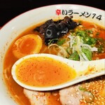 辛いラーメン 14 - 
