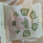 銘菓百選 横浜タカシマヤ