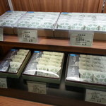 銘菓百選 横浜タカシマヤ