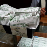 銘菓百選 横浜タカシマヤ