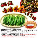 立ち喰いうどん・そば へそ - 