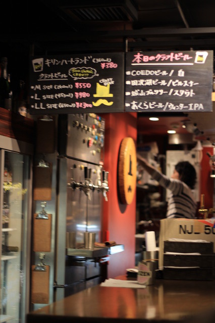 BEER STAND molto!! Hankyu Sanbangai Ten photo 5
