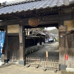 内ヶ崎酒造店 - 