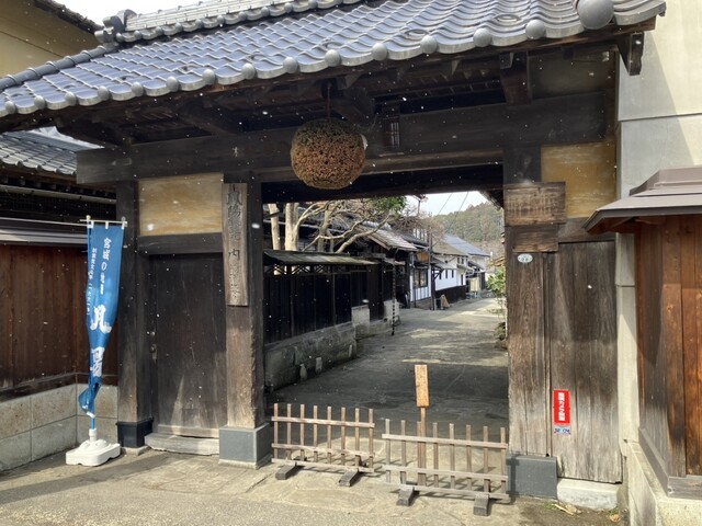 内ヶ崎酒造店 富谷町 | 地酒とバーの魅力