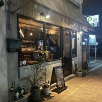 Grolla - 