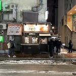 けやき すすきの本店 - 