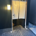 日本橋蛎殻町 すぎた - 