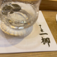 すし家 一柳 - 