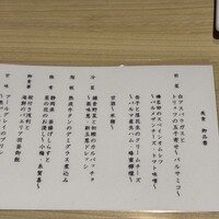 美食 個室・炭火焼・ワイン 縁 新宿店 - 