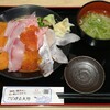 伊豆太郎 ラスカ熱海店