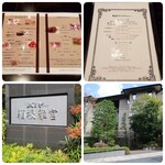 ベラヴィスタ - 