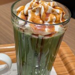 ナナズ・グリーン・ティー - 