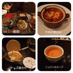 ベラヴィスタ - 