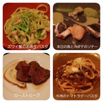 ベラヴィスタ - 