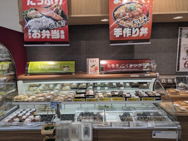 馳走菜 名取増田店 - 名取（惣菜・デリ）の写真