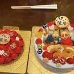 ケーキ工房 森のおくりもの - 子ども達が用意してくれた還暦祝いケーキ(*^▽^*)