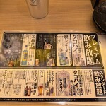 餃子のかっちゃん - 