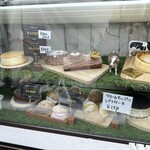 Patisserie BOIS - 
