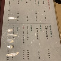 豊鮨 - 