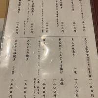 豊鮨 - 