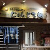じぇんとる麺 中島店