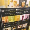 好茶 戸越銀座店