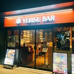 エビスバー - 