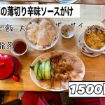 中国四川料理 駱駝 - 