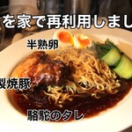 中国四川料理 駱駝 - 