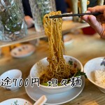 中国四川料理 駱駝 - 