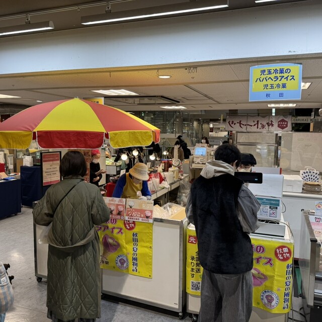 児玉冷菓 - 船越（その他）の写真