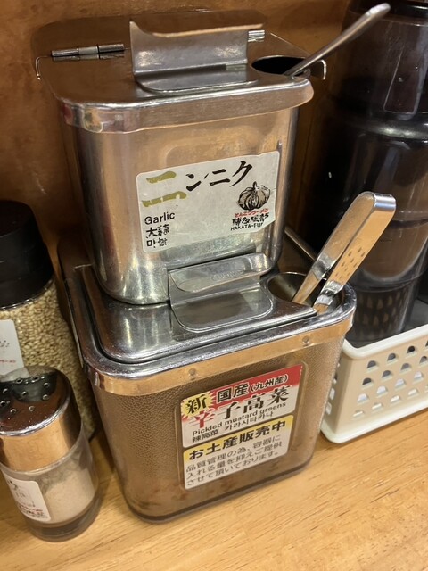 Hakata Fuu Ryuu Shinbashi Ten photo 2